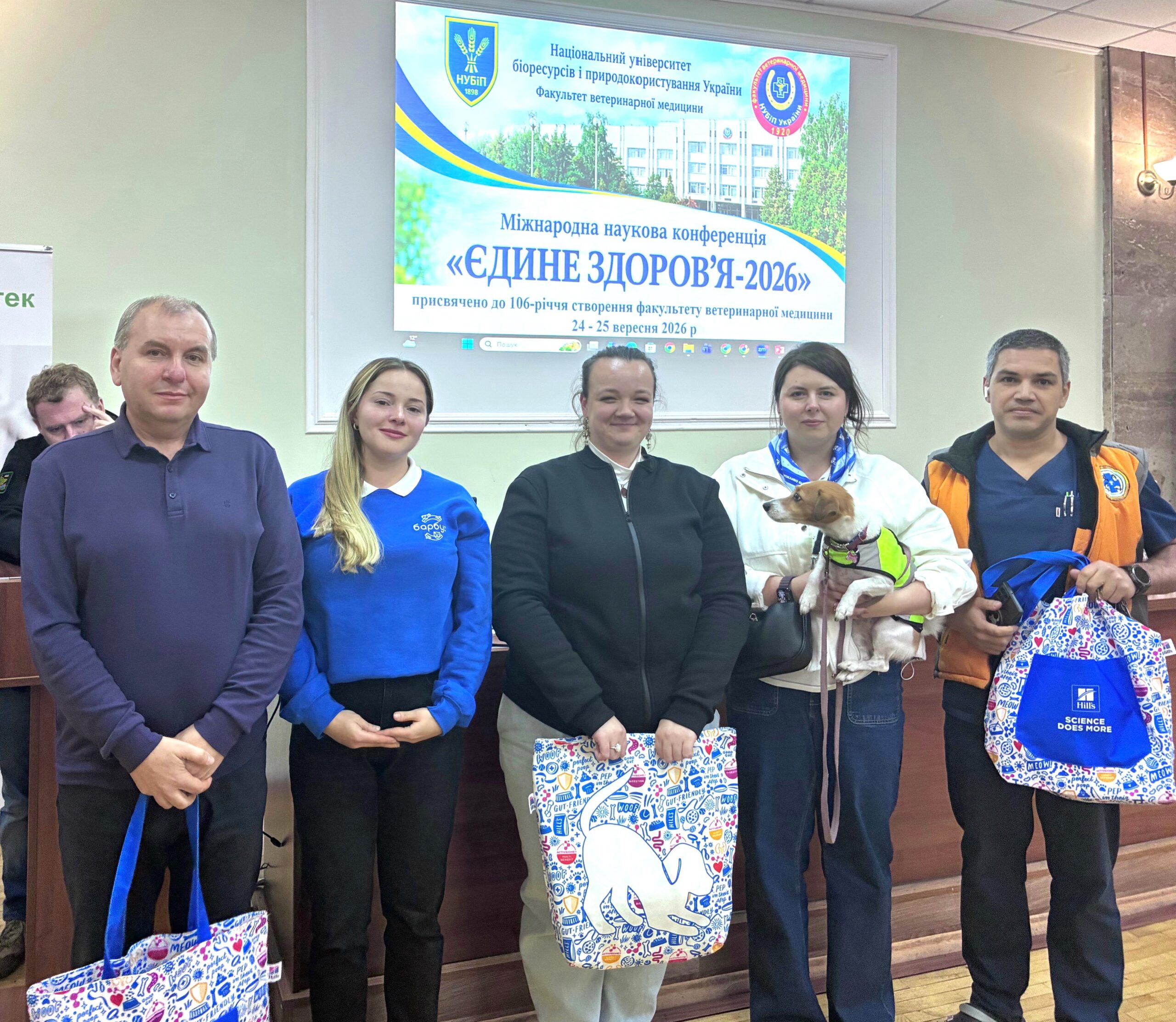 Міжнародна наукова конференція «Єдине здоров’я - 2026» у Києі